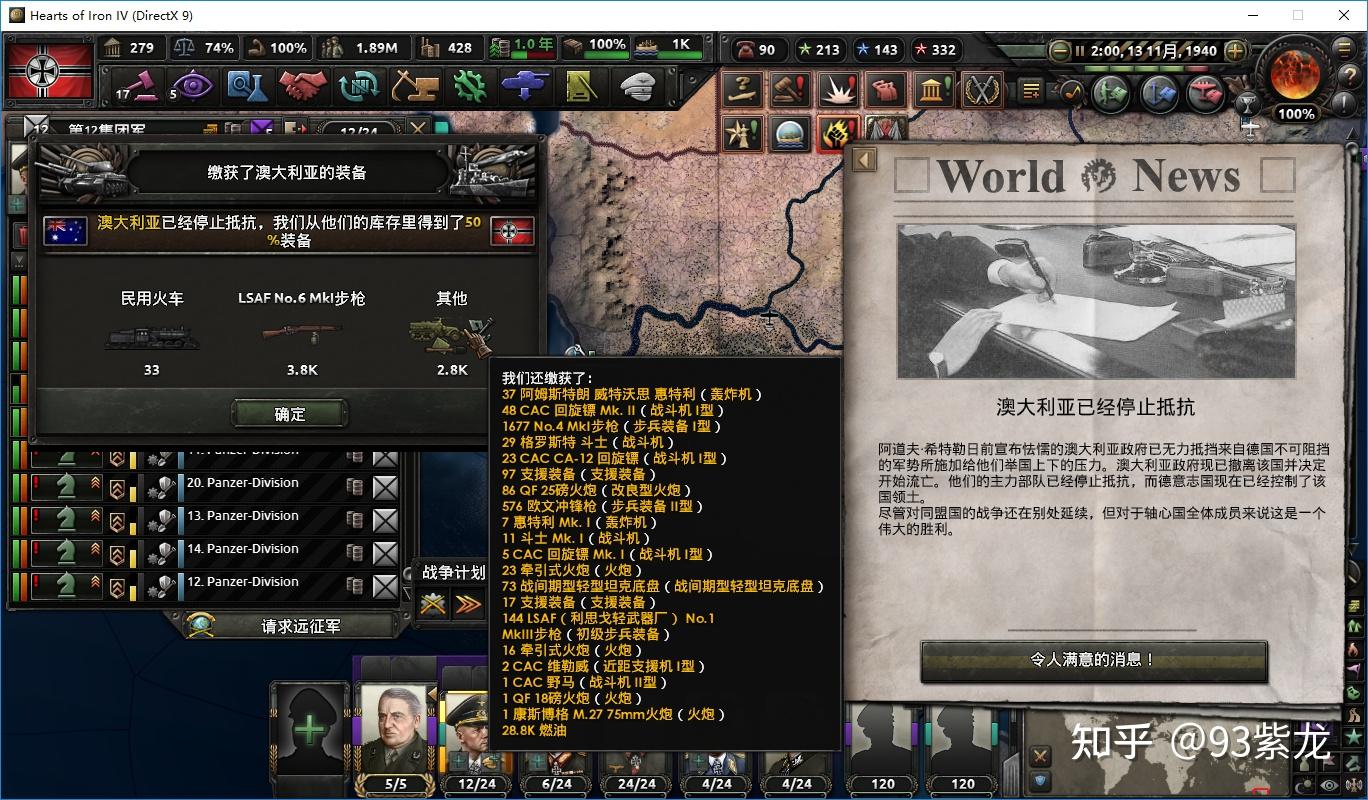 入轴  罗不像匈  会主动入轴371向内陆进发370天女散花登陆369 澳洲在