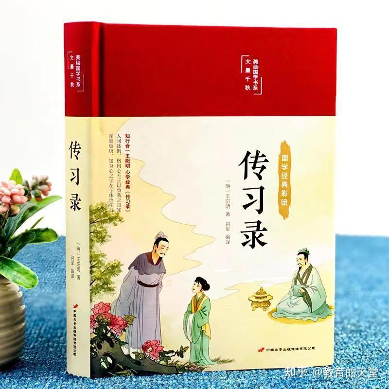 知是行之始,行是知之成 - 知乎