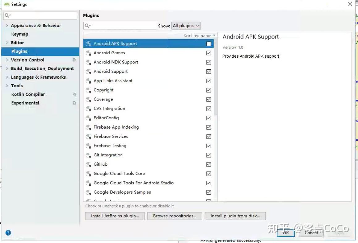 Unable to apply changes plugins app links assistant firebase services