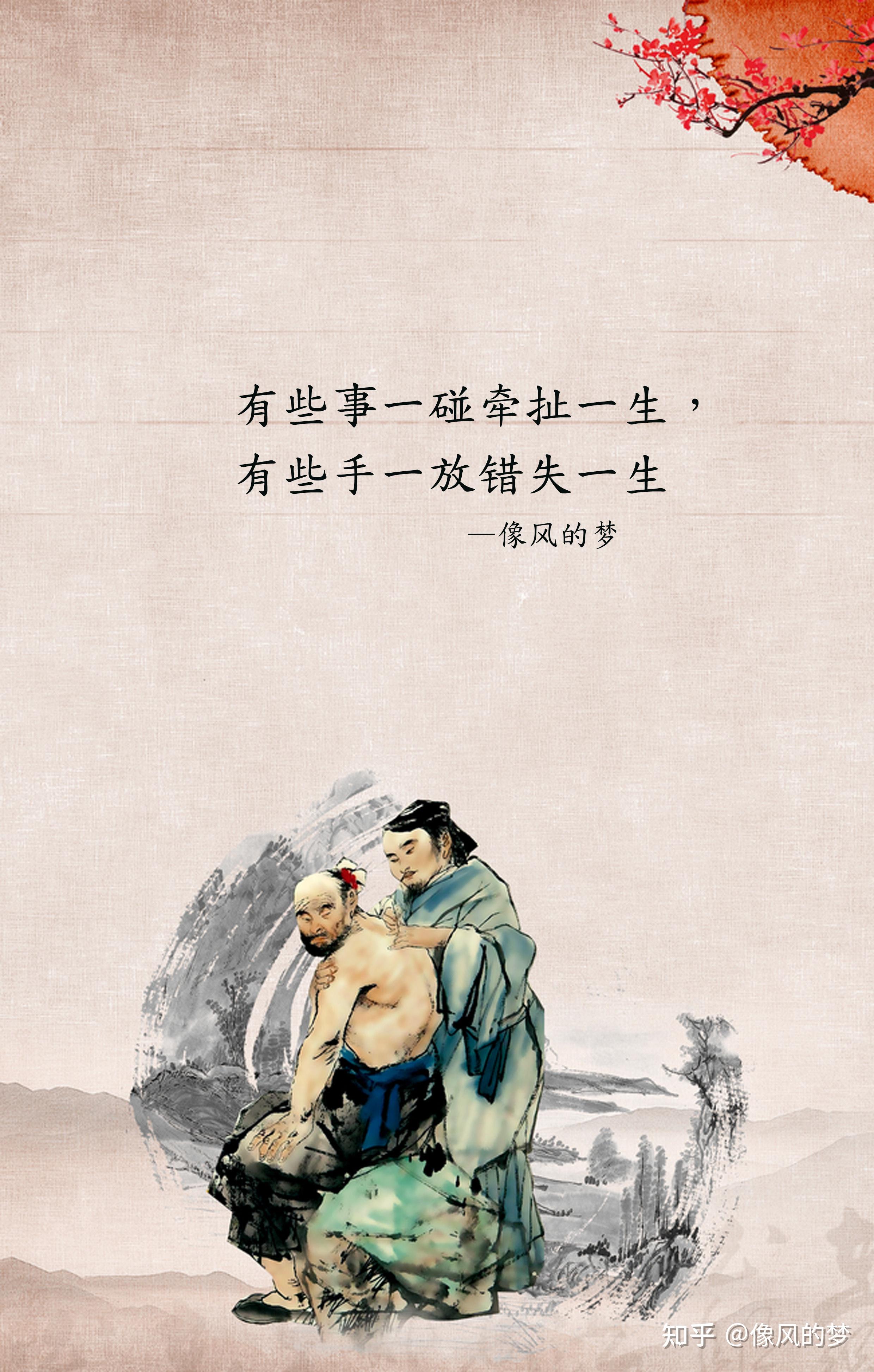 万事开头难,急流勇退更难,前者至少还有动力,后者却没一点刹车 - 知乎