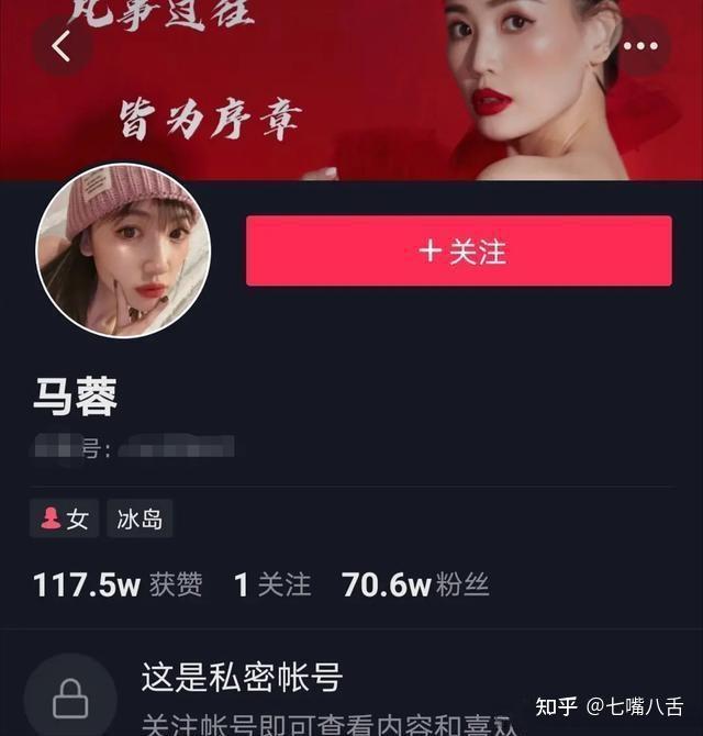 6年前出轨宋喆被王宝强自曝家丑的马蓉如今怎么样了