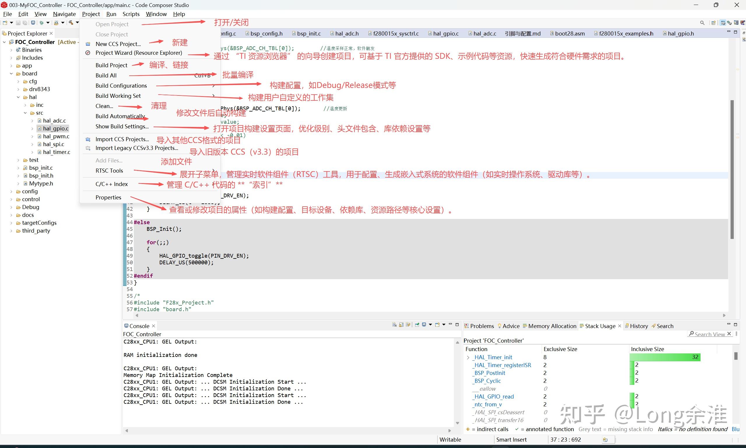 Ccs Python CCS12.8---使用教程视图详解(图解) - 知乎