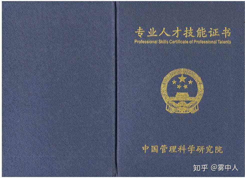 關於裝配式建築證書的掛靠:裝配式建築證書目前只能掛靠在公司的資質