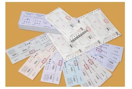 啥是红冲发票 v2-c3fde332e7854b93c51d26875e522913_1440w.jpg?source=172ae18b