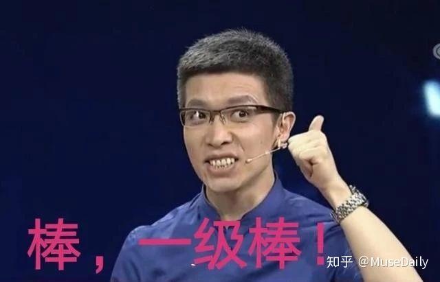 朱广权再出金句为了年底冲业绩央视段子手终于对他下手了