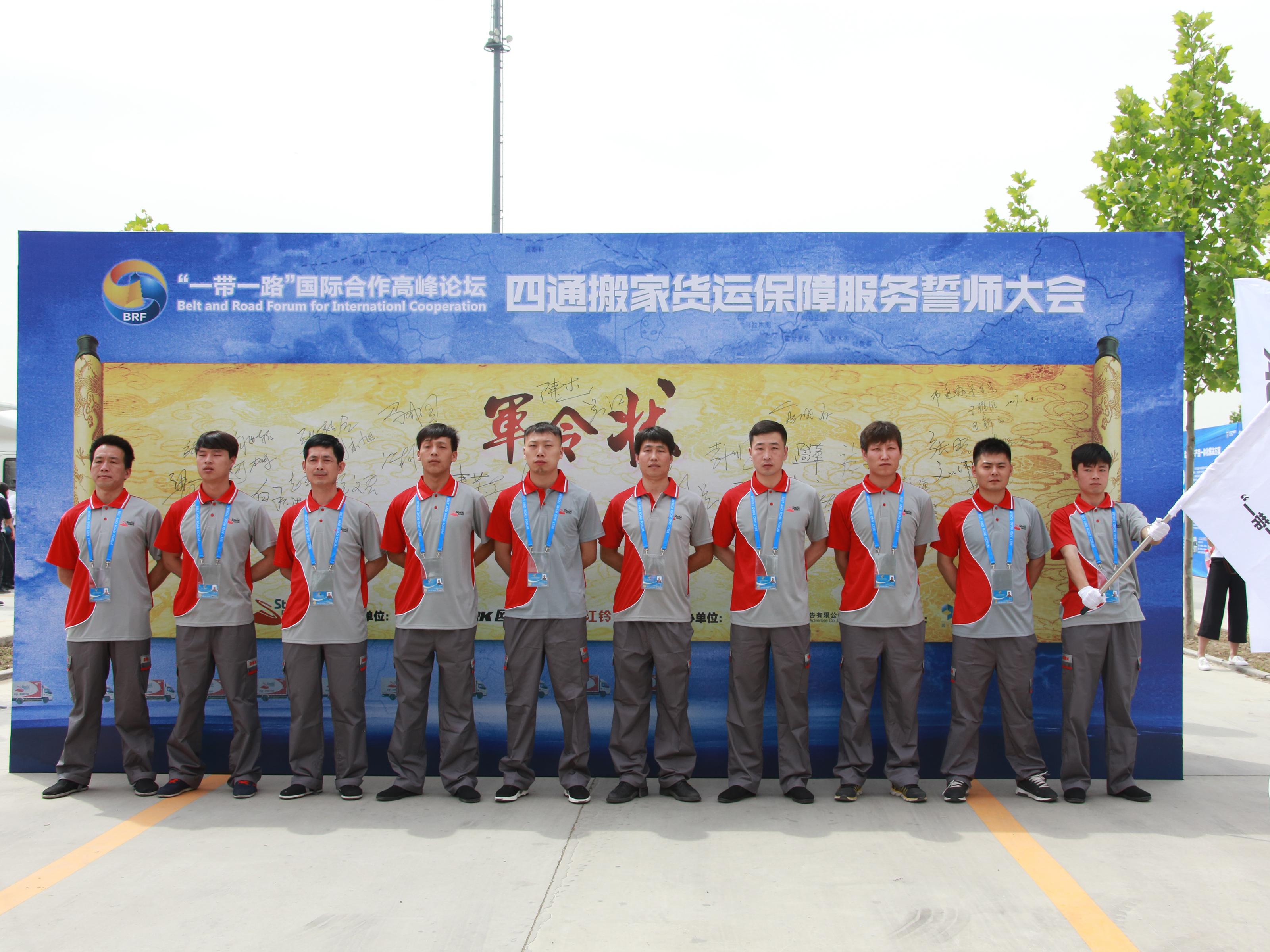 四通搬家招聘搬运工司机话务员等800人7k10k