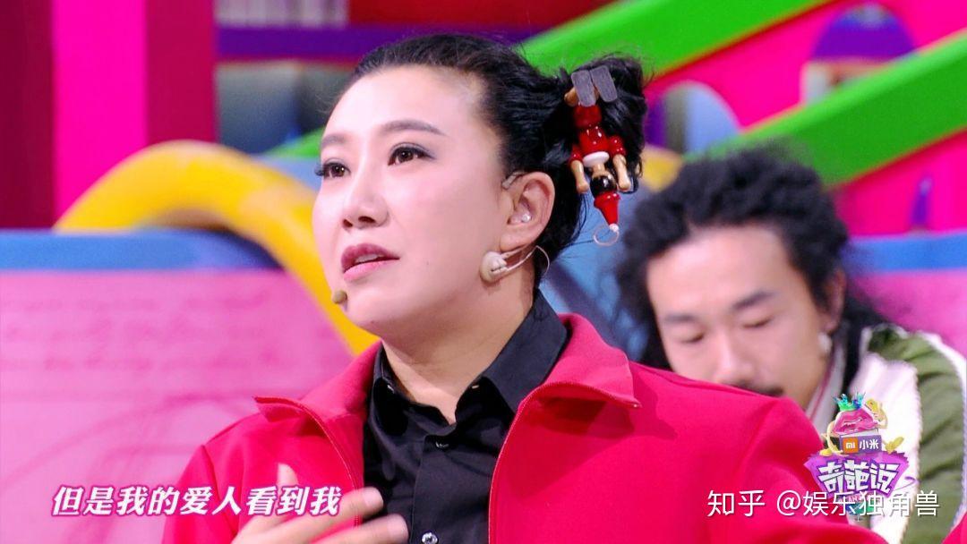 《奇葩说》,正在参加上海一档文化批评脱口秀节目的范湉湉闯入节目组