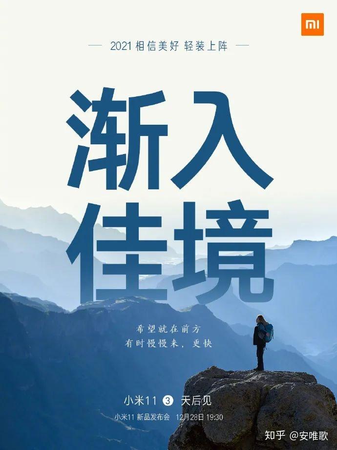 就有多少不计代价的投入十年即将过去,新十年即将开始2021 轻装上阵!