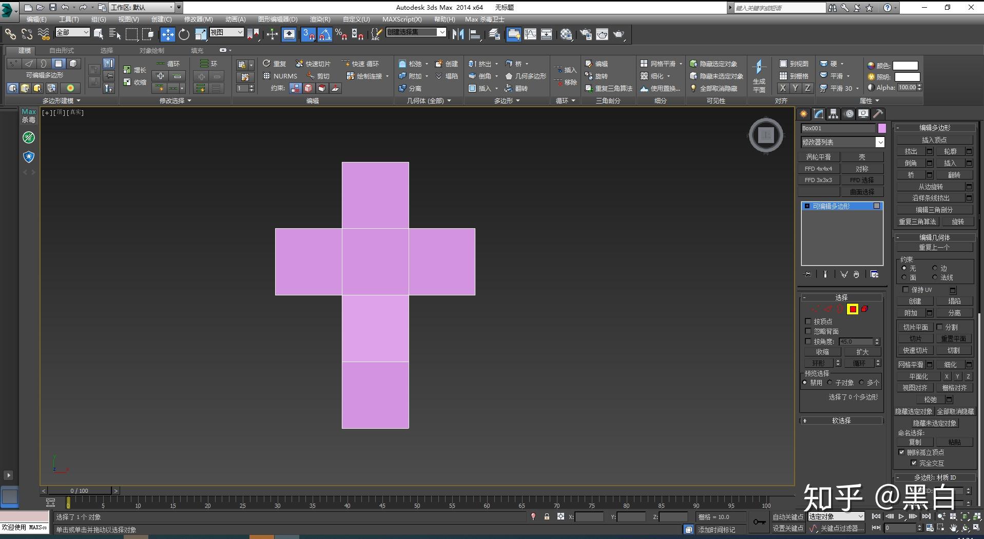 3dmax基础篇之uv以及手绘贴图概念
