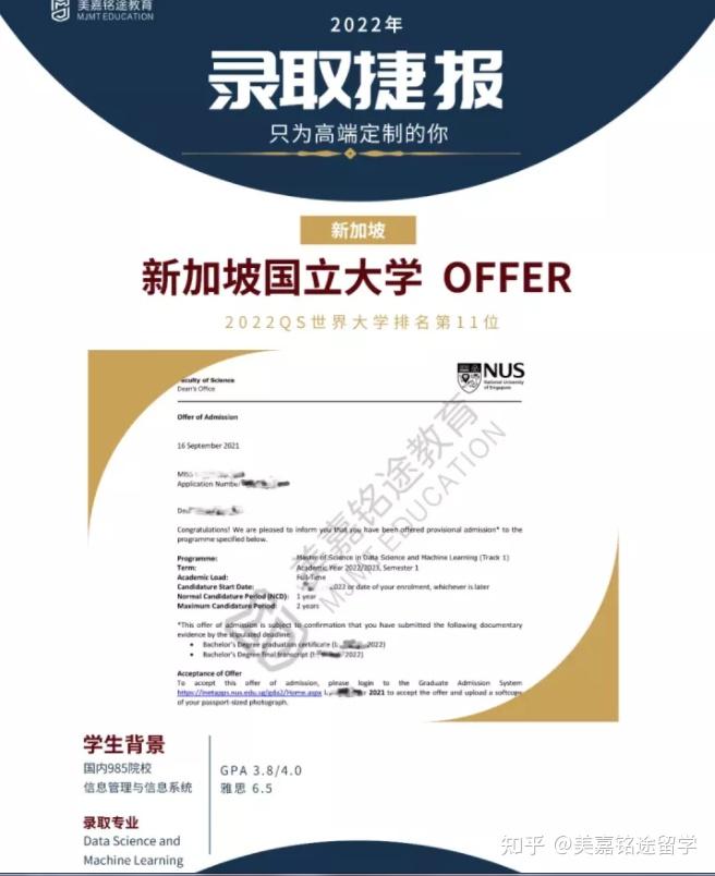 嘉华世达留学中介官网留学在线 嘉华世达留学中介官网留学在线