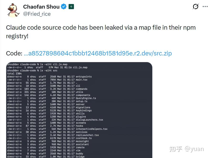 Claude Code 源码泄露后，有哪些开源项目值得学习？ - 知乎