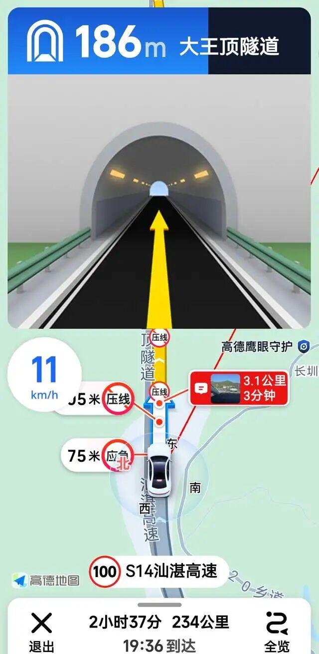高速公路隧道车道三变二情况有多少?
