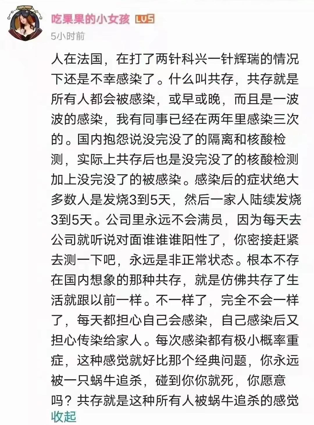 舆论控制 - 知乎