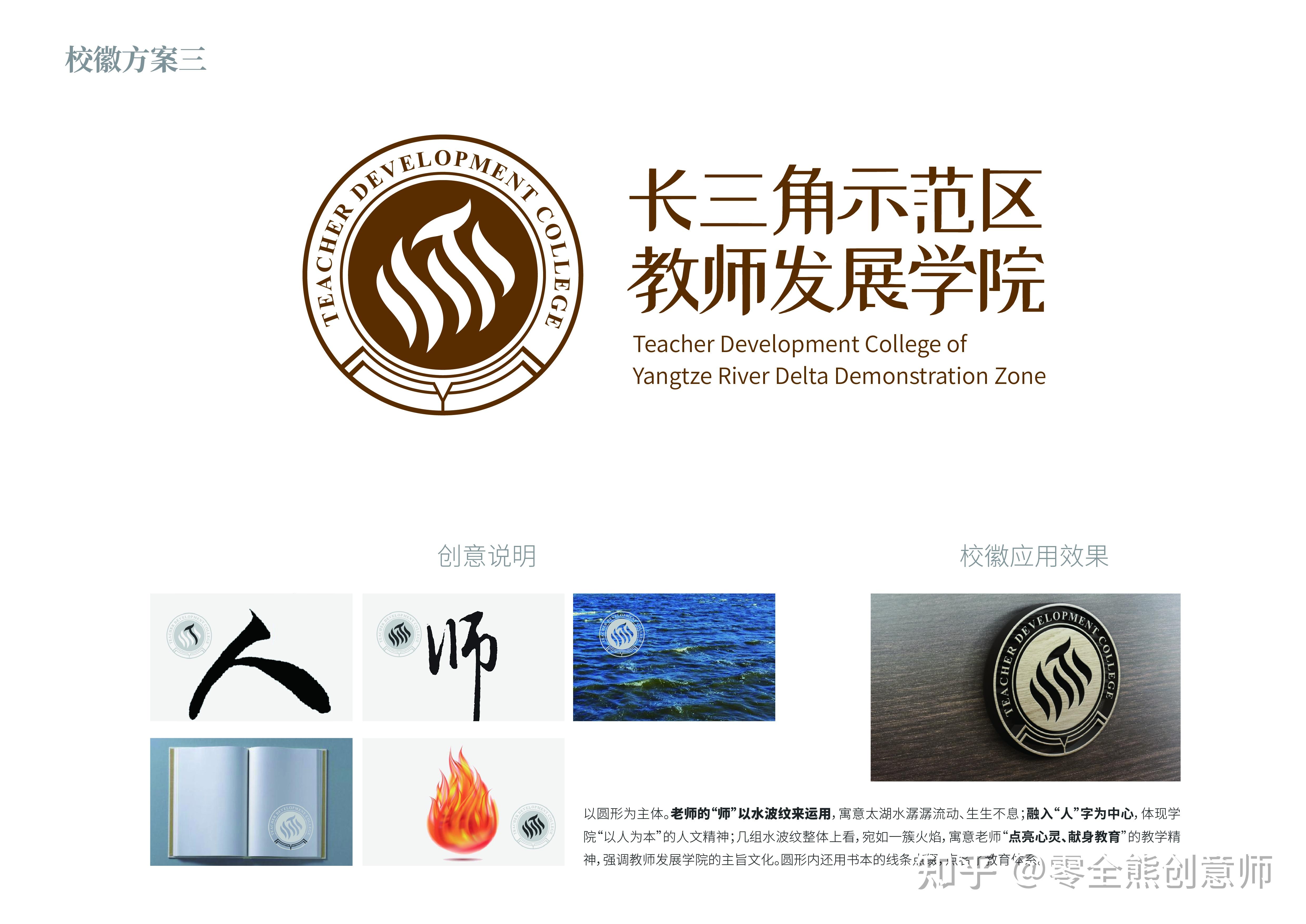 教师发展中心logo图片