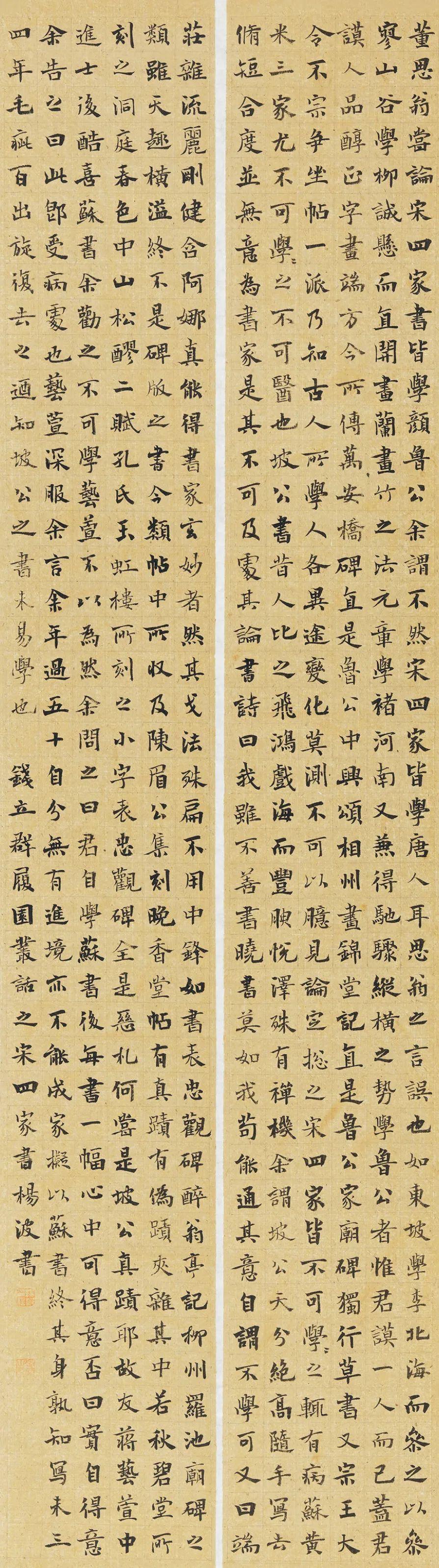 当前全国楷书创作至高水准,“中国书法·年展”全国楷书作品大全 - 知乎
