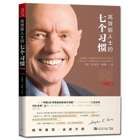 值·清单 |从思维到方法,读懂这10本书,让你开年效率轻松提升80% - 知乎