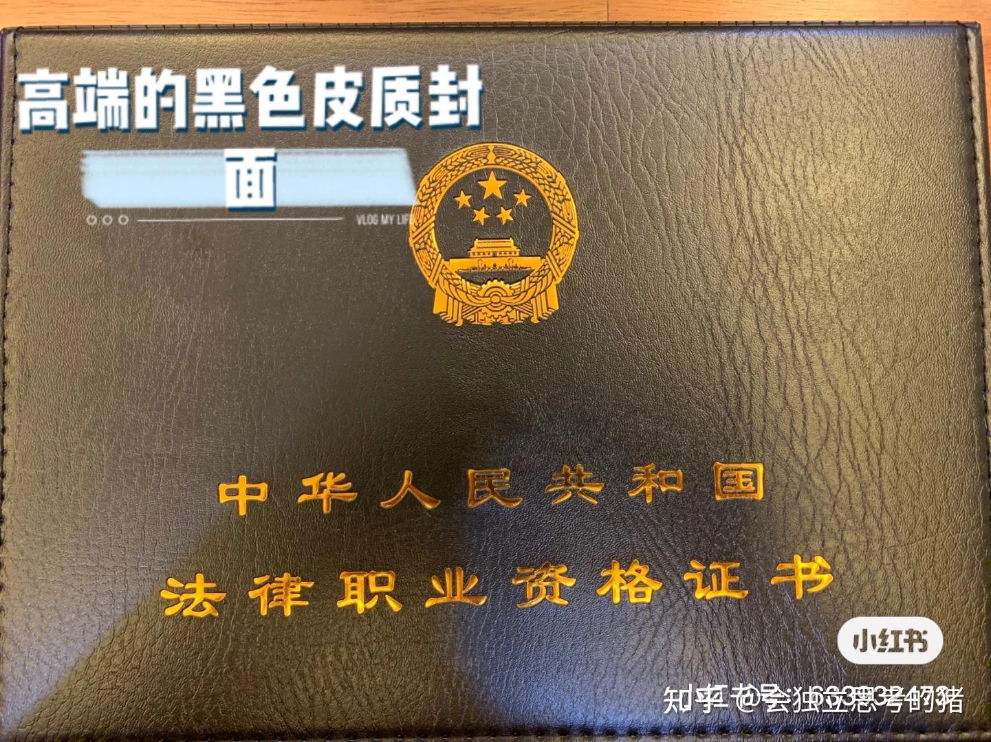 法考主观题28天速成复习方法 - 知乎