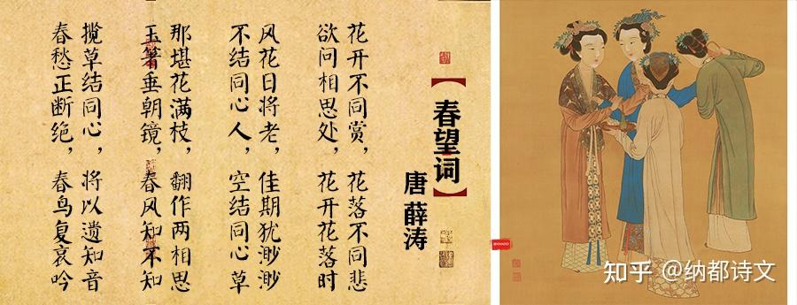 给孩子们赏析古典诗词里的樱桃上