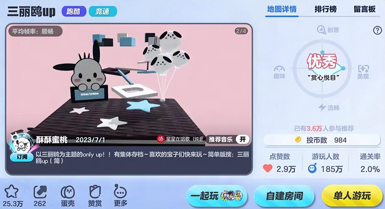 IP联动的天花板，剑指下一个5亿用户 - 知乎