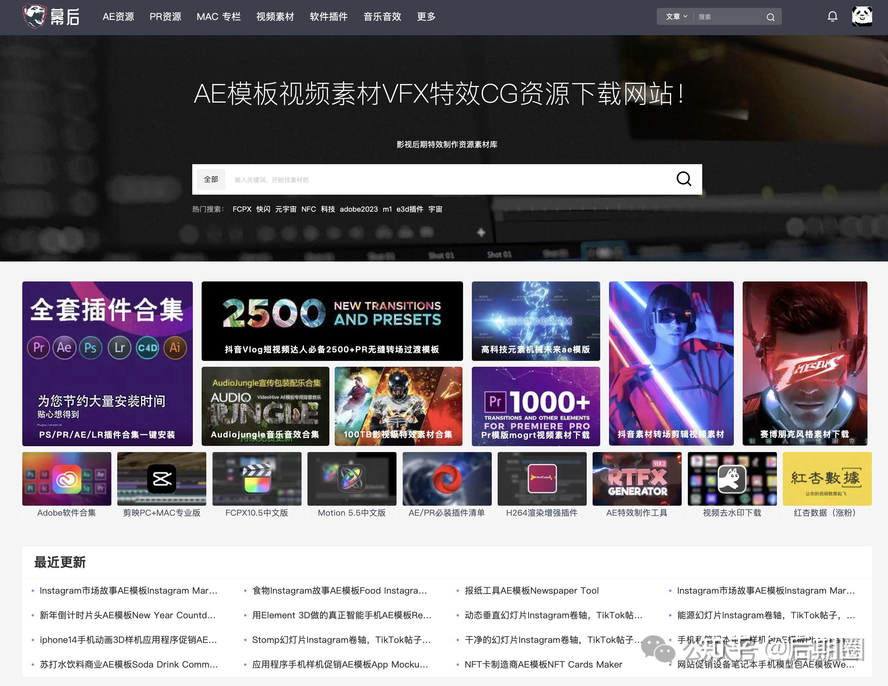 让你的创意飞跃!精选10个高质量AE模板网站推荐 - 知乎