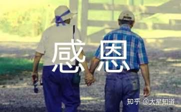 关于感恩的名言大全 知乎