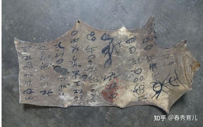 每天带孩子了解一个民族 | 彝族 - 知乎