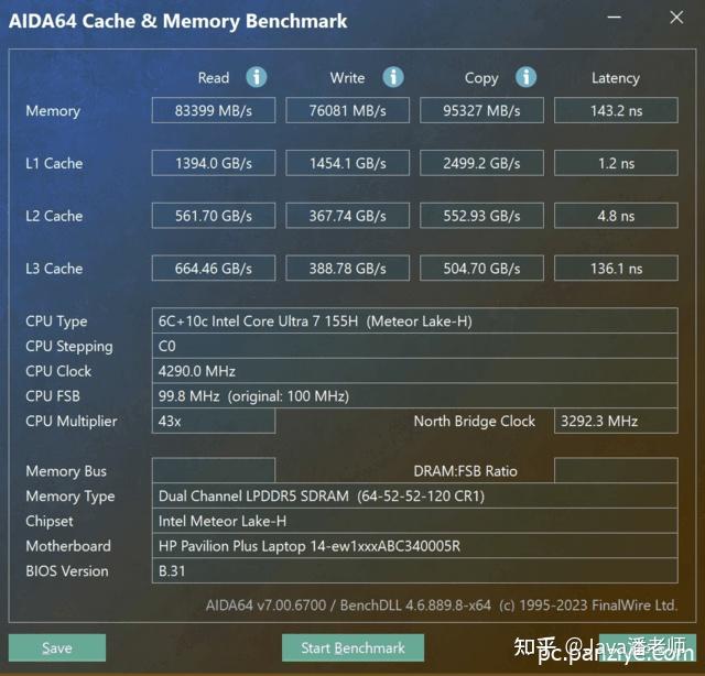 惠普星bookpro142024ultra7ai轻薄本评测