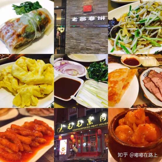 哈爾濱美食攻略(內附餐廳詳細地址) - 知乎