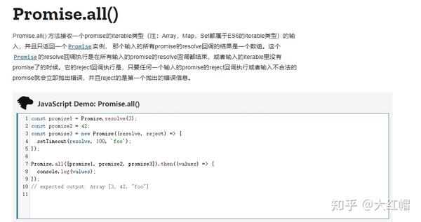 浅析js promise - 知乎