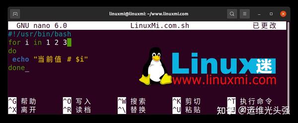 Linux Bash Shell 小循环大用处 知乎