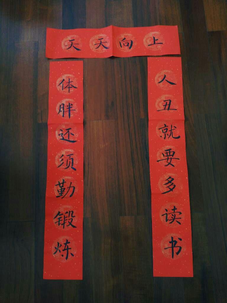有哪些搞笑的对联