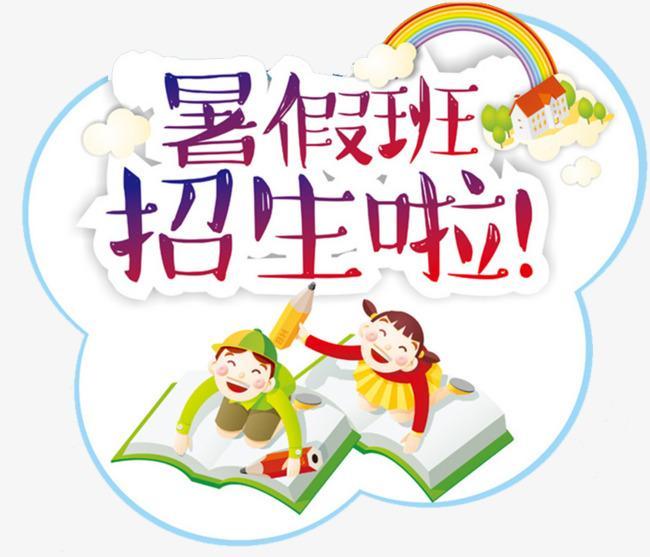 假期游玩攻略妙招,假期游玩攻略妙招有哪些