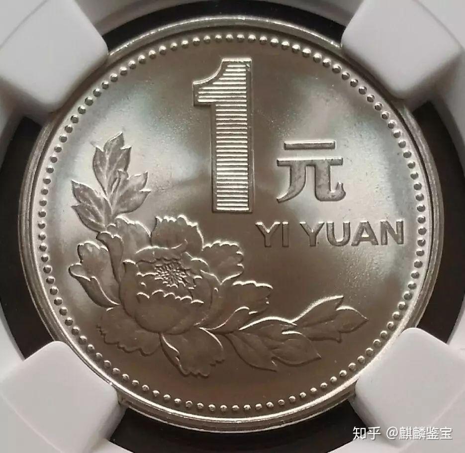 我国共发行多少枚硬币？那一枚最有收藏价值？ - 知乎