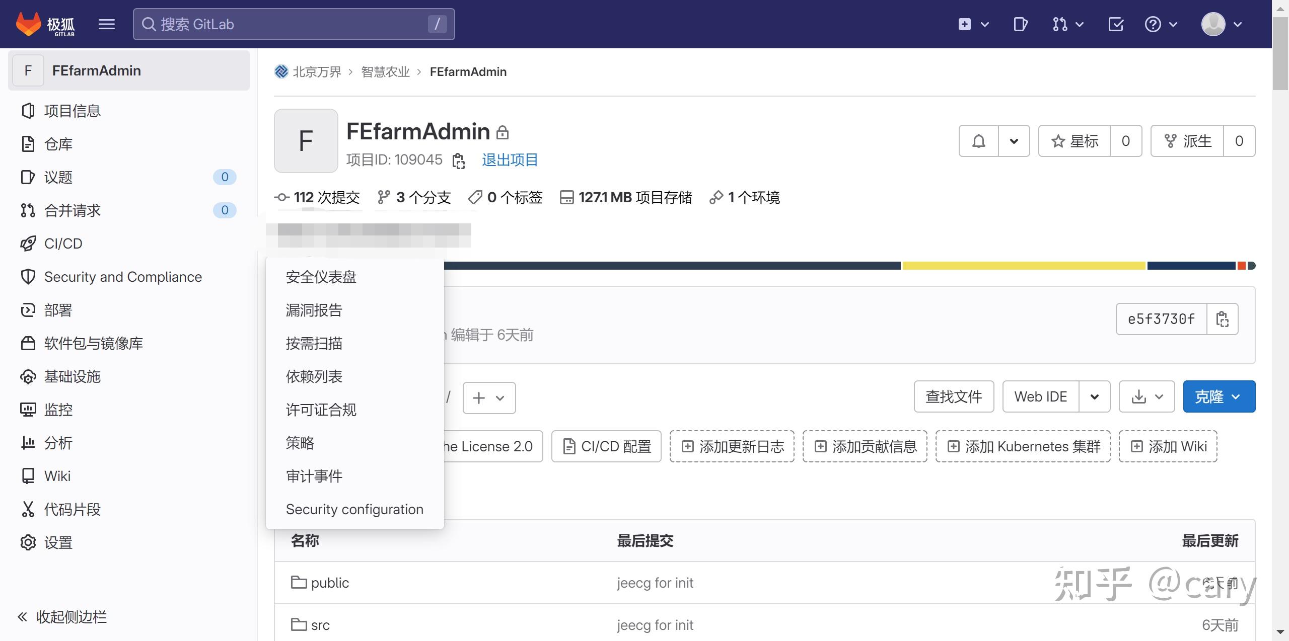 Gitlab cicd 