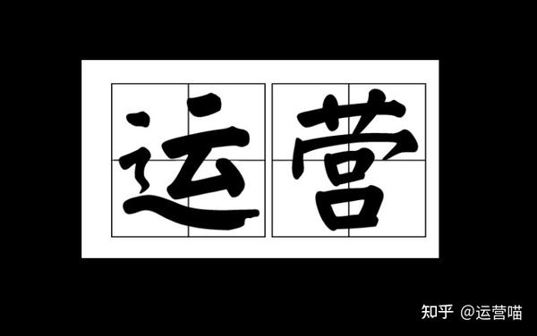 从申请到运营：IDC牌照全程指南(从申请到运营要多久)