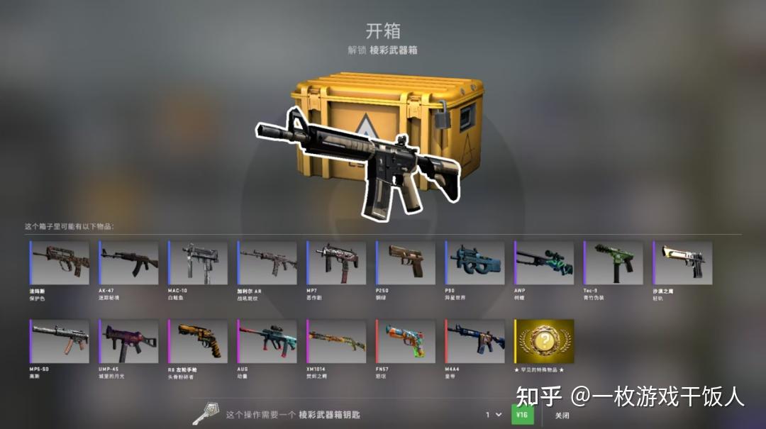 手游"抽卡机制"算不算变相赌博?