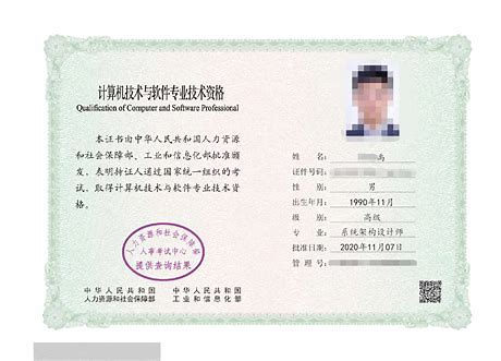 请问软考高级通过了就可以认定为杭州 E 类人才吗?
