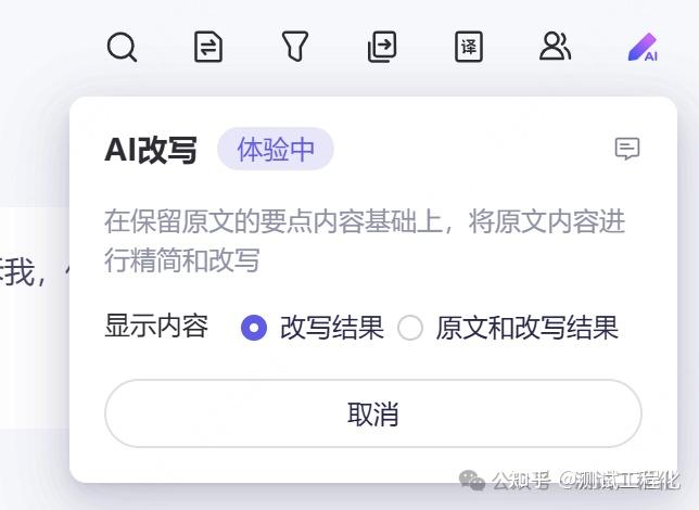 2026年,10款配套免费AI工具,短视频创作者必备 - 知乎