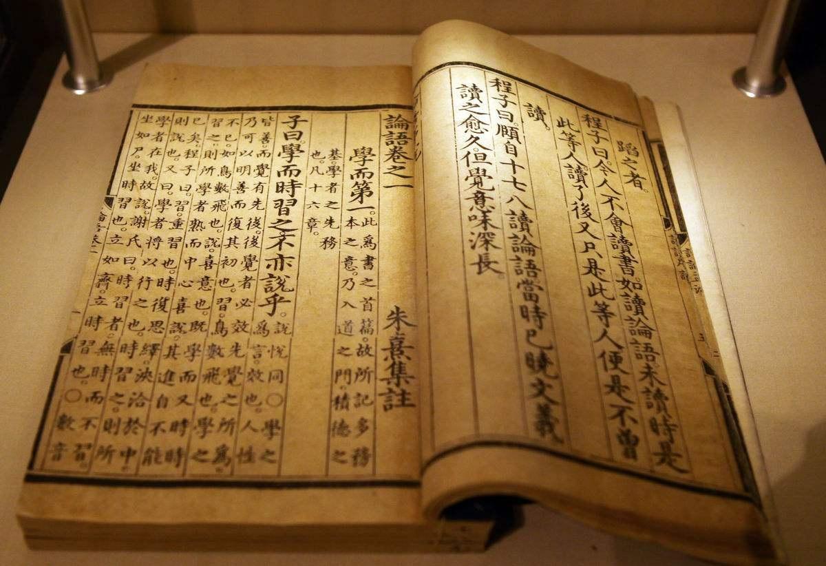 再读 论语 二 知乎