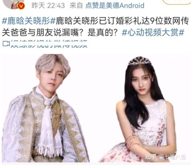 甜蜜依旧关晓彤连续五年发文为男友鹿晗庆生