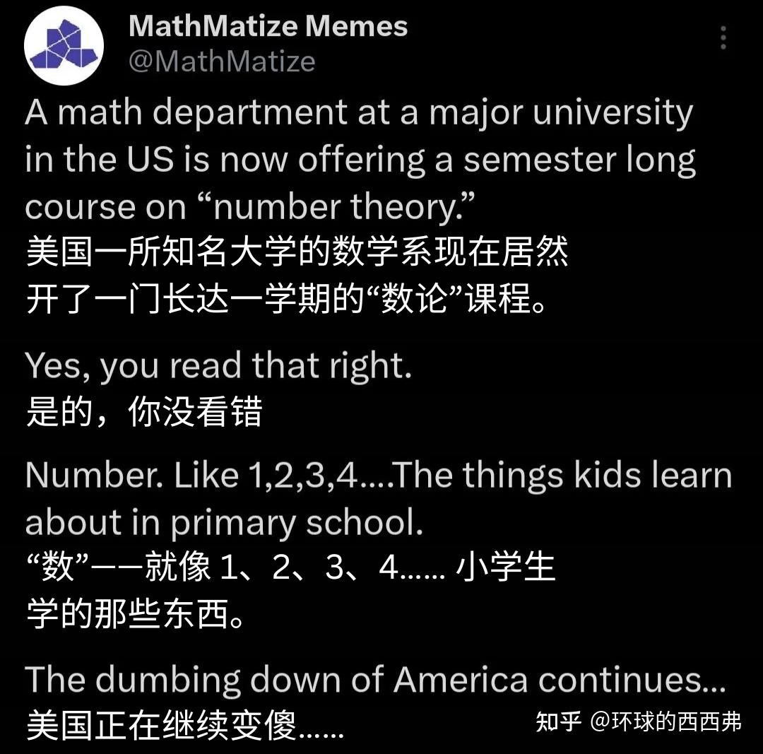 数学梗图合集，你能看懂几个？ - 知乎