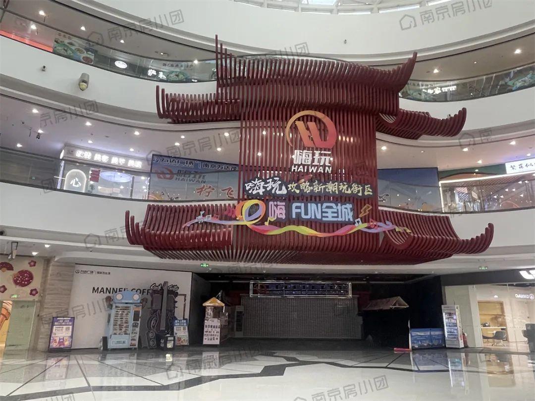 南京仙林万达茂,被卖了!