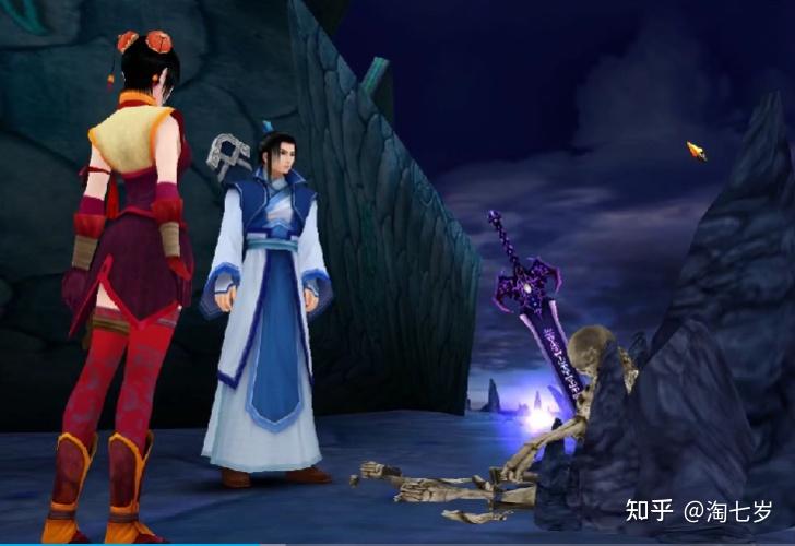 仙剑奇侠传四完美图文攻略(《仙剑奇侠传四》2万字全支线剧情攻略) 第22张 仙剑奇侠传四完美图文攻略(《仙剑奇侠传四》2万字全支线剧情攻略) 第22张