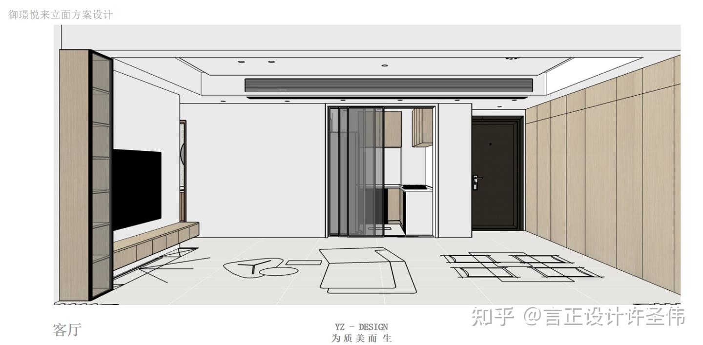 重庆室内设计工作室言正推荐【御璟悦来】奶油原木风收纳与美观并存的平衡空间 - 知乎