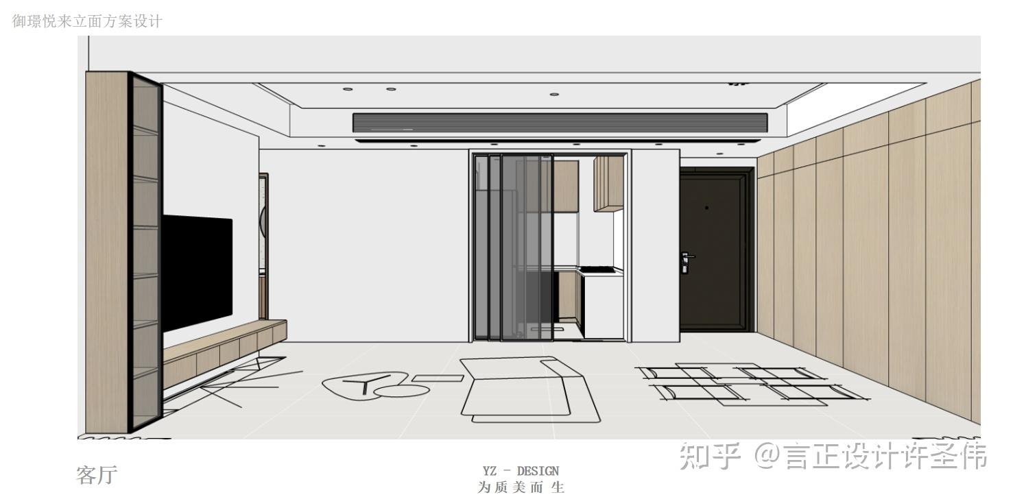 重庆室内设计工作室言正推荐【御璟悦来】奶油原木风收纳与美观并存的平衡空间 - 知乎
