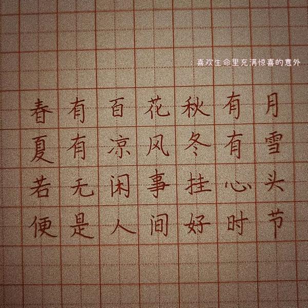 学习书法的好处与重要性!!! - 知乎