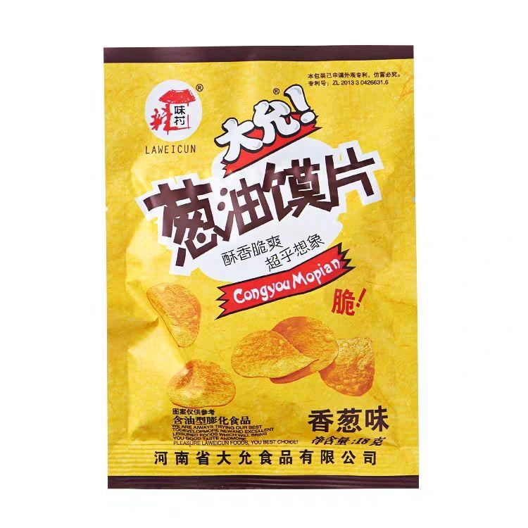 小卖部童年回忆怀旧零食大全 第88张