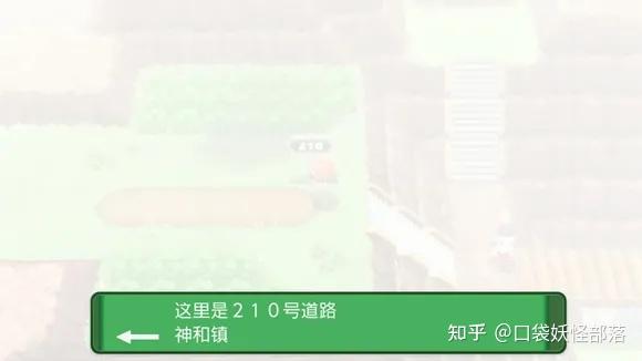 宝可梦晶灿钻石发售日期(《宝可梦晶灿钻石明亮珍珠》一周目图文攻略)  第176张