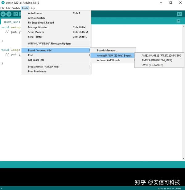  ai thinker bw16 arduino 