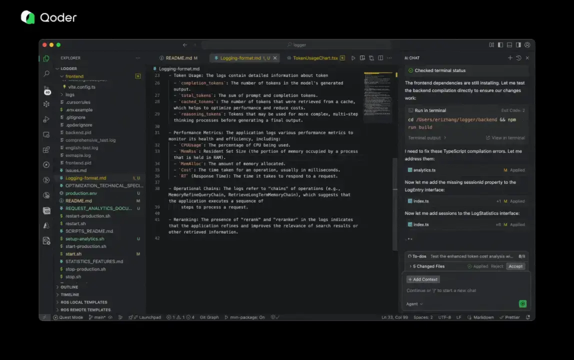 Qoder,助你从“执行者”华丽转身为“架构师”!